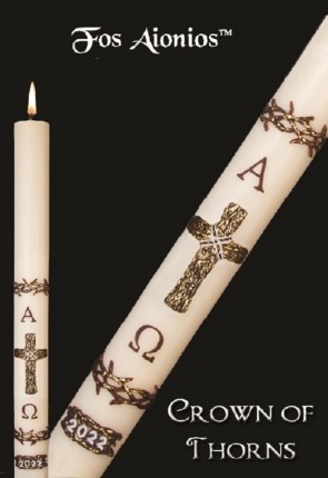 Dadant Candle Fos Aionios Series "Crown of Thorns" Paschal Candle
