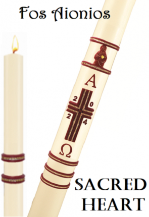 Dadant Candle Fos Aionios Series "Sacred Heart" Paschal Candle