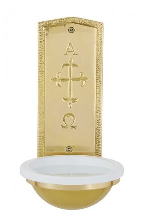 Sudbury Brass 9-1/2"H Alpha And Omega Brass Holy Water Font